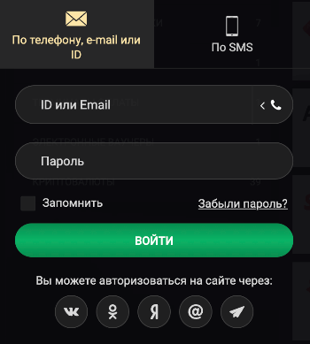1xSlots мобильная версия 1xSlots мобильная версия
